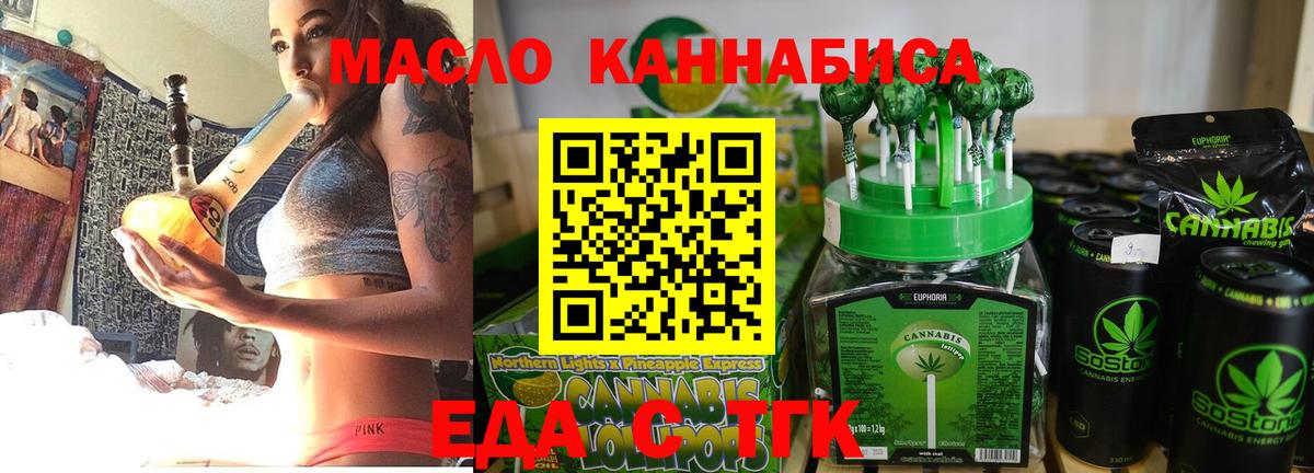 Canna-Cookies марихуана Нижнекамск