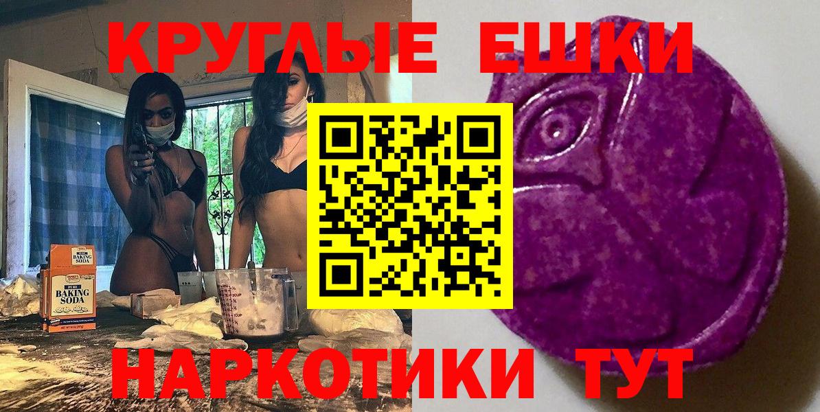 ЭКСТАЗИ DUBAI Нижнекамск