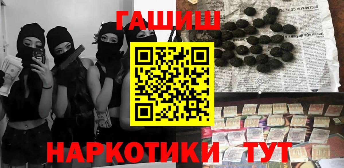 Нижнекамск  ГАШИШ VHQ  цены наркотик  Гашиш Cannabis  Вход с VPN 