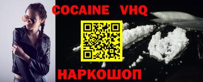 герыч Гусиноозёрск