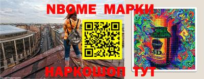 герыч Гусиноозёрск