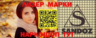 герыч Гусиноозёрск