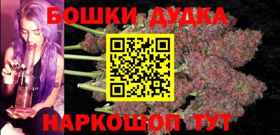 наркотики Гусь-Хрустальный