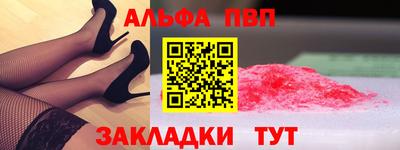 герыч Гусиноозёрск