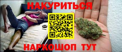 наркотики Гусь-Хрустальный