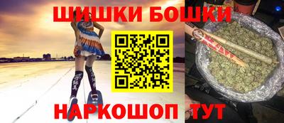 герыч Гусиноозёрск