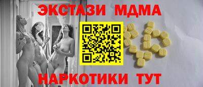 наркотики Гусь-Хрустальный