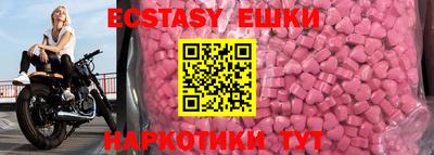 герыч Гусиноозёрск
