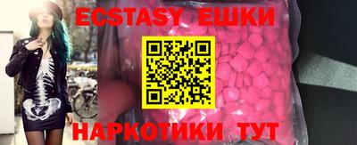 наркотики Гусь-Хрустальный