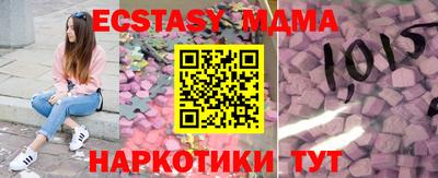 наркотики Гусь-Хрустальный