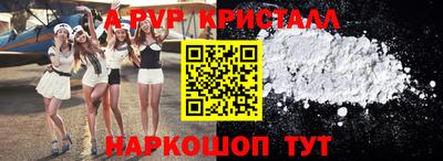 наркотики Гусь-Хрустальный