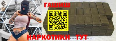 герыч Гусиноозёрск