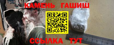 герыч Гусиноозёрск
