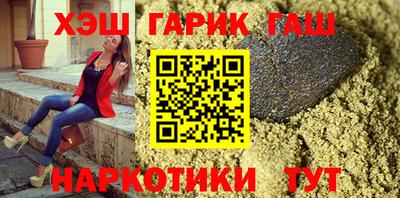 герыч Гусиноозёрск