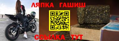 герыч Гусиноозёрск