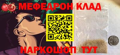 наркотики Гусь-Хрустальный
