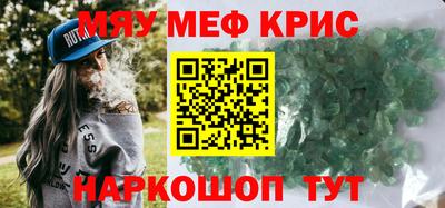 герыч Гусиноозёрск