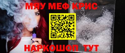 герыч Гусиноозёрск