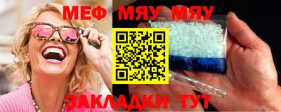 герыч Гусиноозёрск