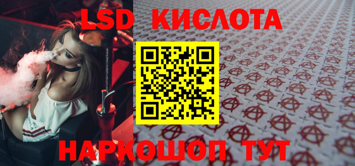 Нижнекамск  ЛСД экстази ecstasy  ЛСД экстази ecstasy  LSD-25 экстази  Вход с VPN 