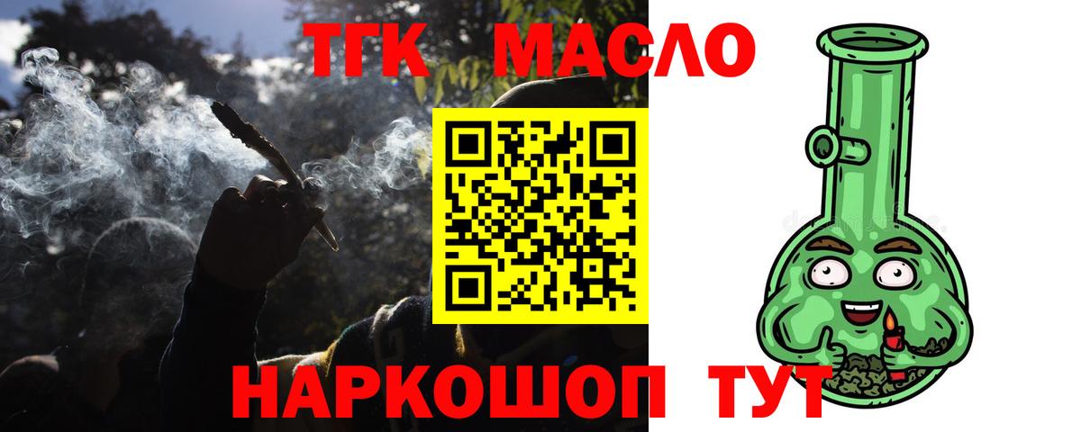 Дистиллят ТГК Wax Нижнекамск