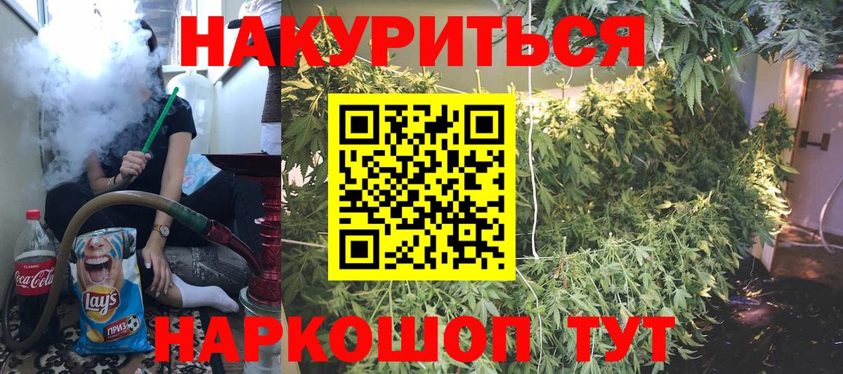 Бошки марихуана Ganja Нижнекамск